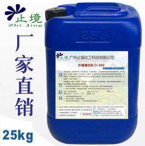 外墻清洗劑氫氟酸 外墻清洗液 外墻水泥斑點清洗劑