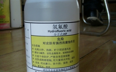 官方通報(bào)女子散步踩到氫氟酸不幸去世:已第一時(shí)間介入調(diào)查