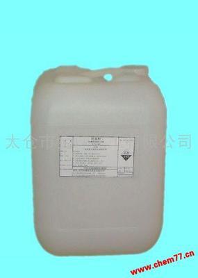 氫氟酸無機(jī)化工供應(yīng)商-最新報(bào)價(jià)-全球化工港chem77.com.cn
