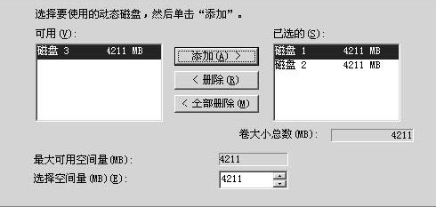 計(jì)算機(jī)硬件與軟件的橋梁 從接口原理到RAID組建與軟件開(kāi)發(fā)視角