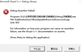 解決VS2010開(kāi)發(fā)的32位軟件在其他電腦上運(yùn)行時(shí)出現(xiàn)的問(wèn)題