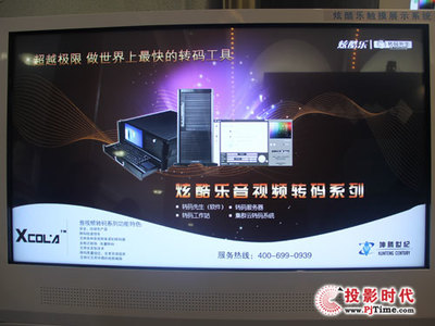 坤騰世紀全球首款4K極清錄播系統(tǒng)在北京亮相，引領信息系統(tǒng)集成服務新標桿